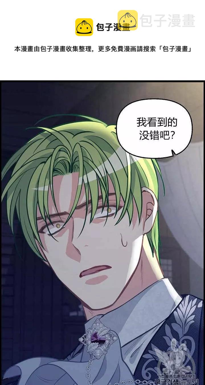 第35话57