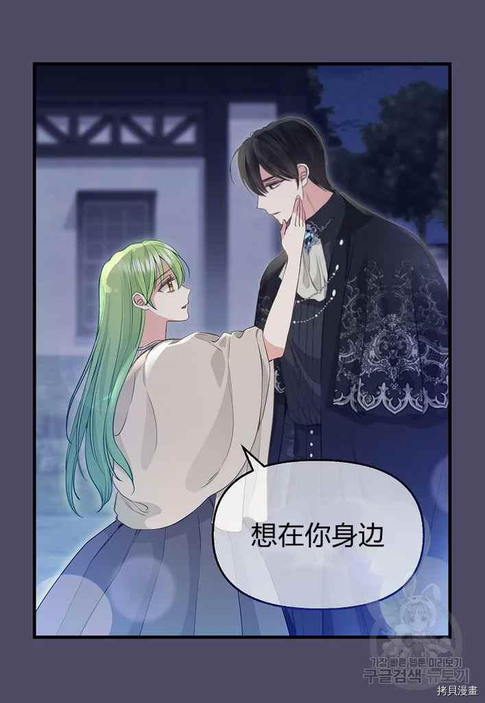 第74话54