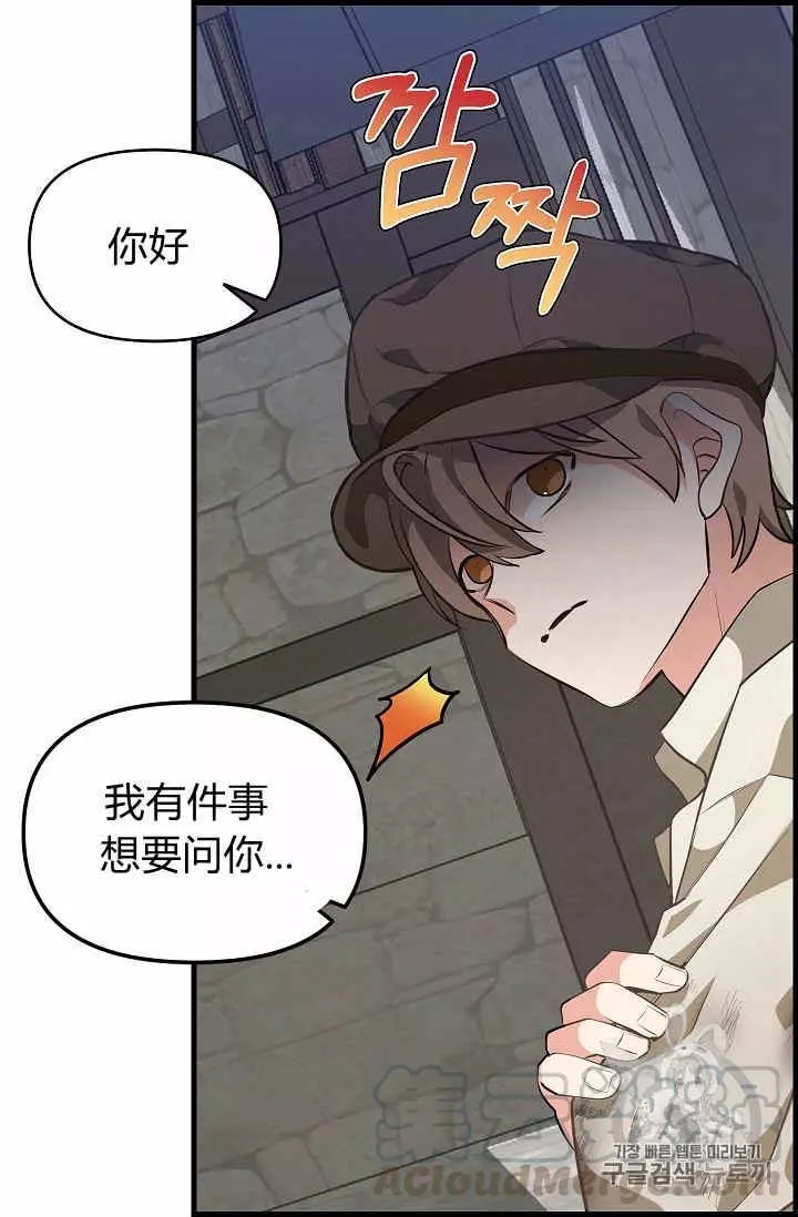 第28话16