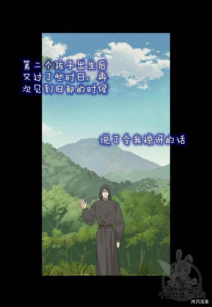 第76话44