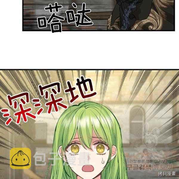 第71话90