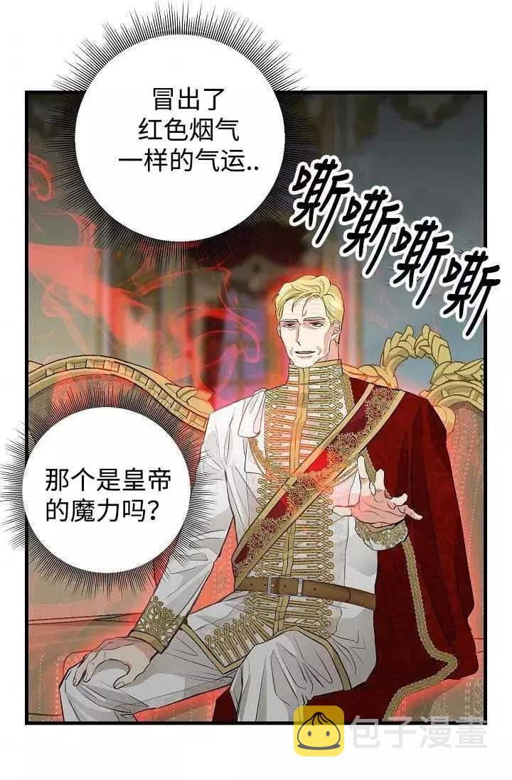 第59话43