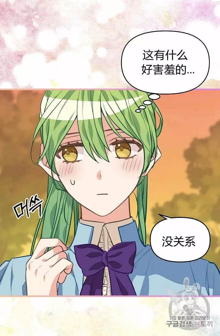 第27话25