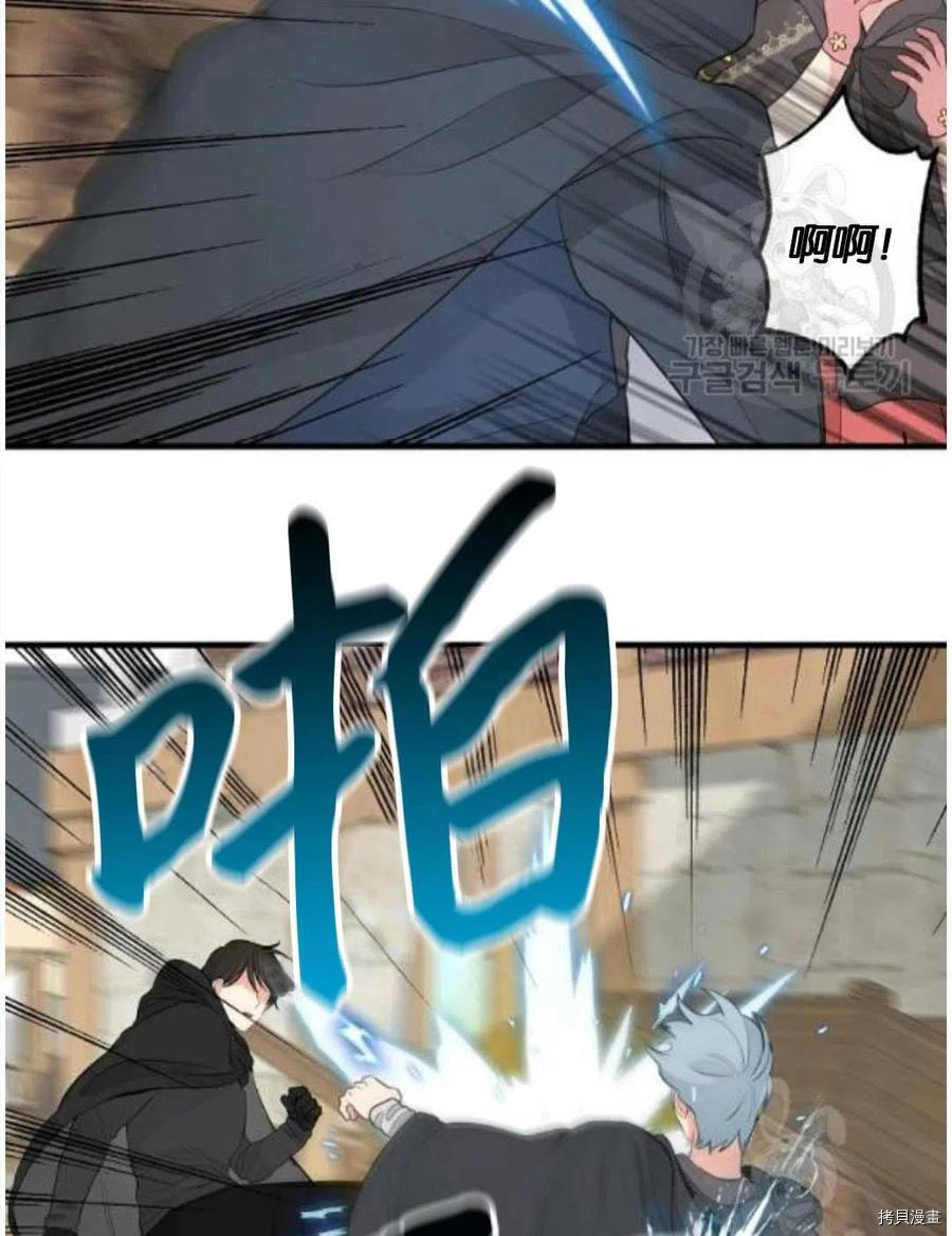 第69话14