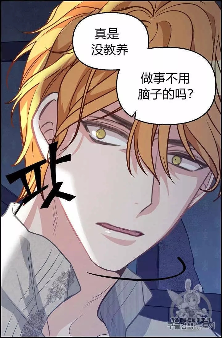 第36话25