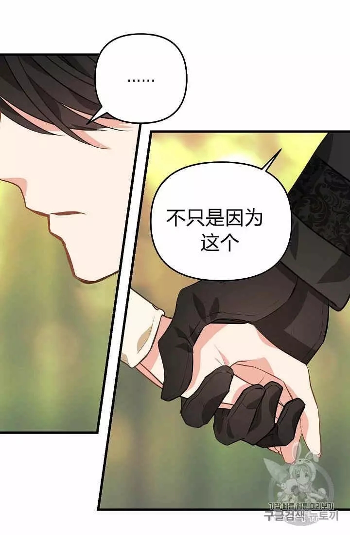 第26话55