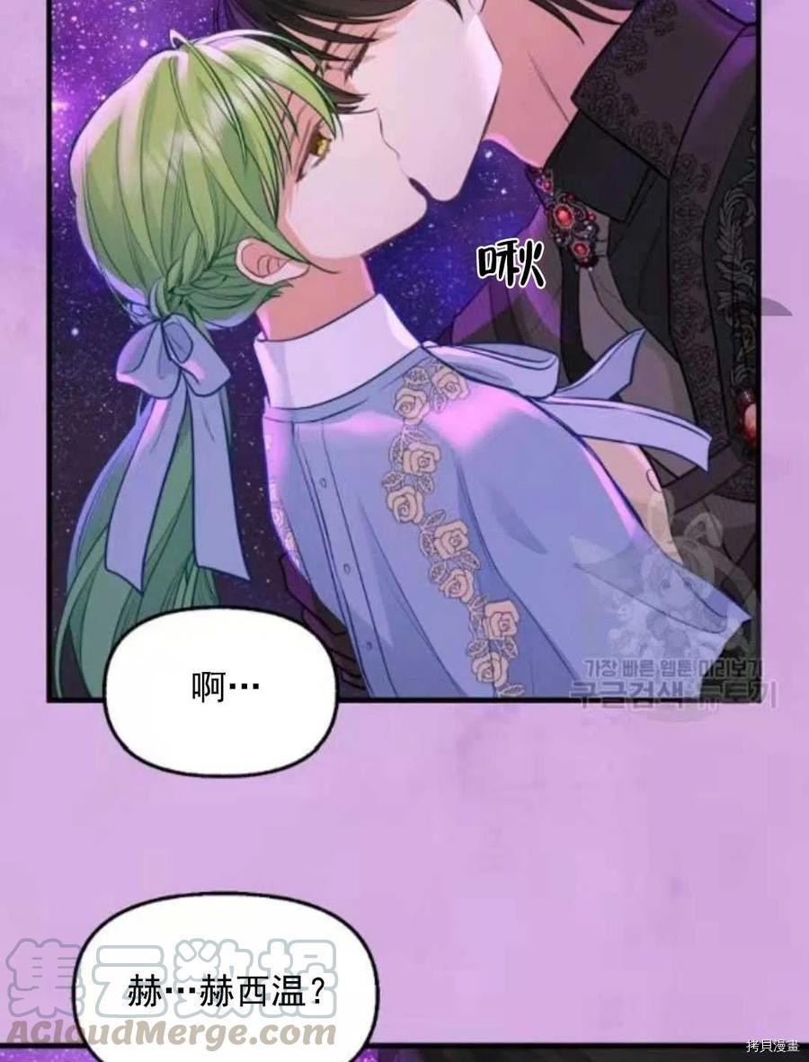 第64话61