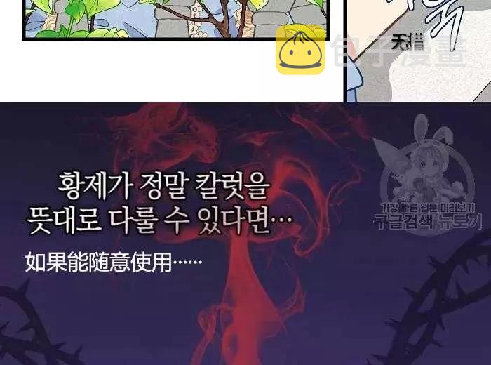 第43话6
