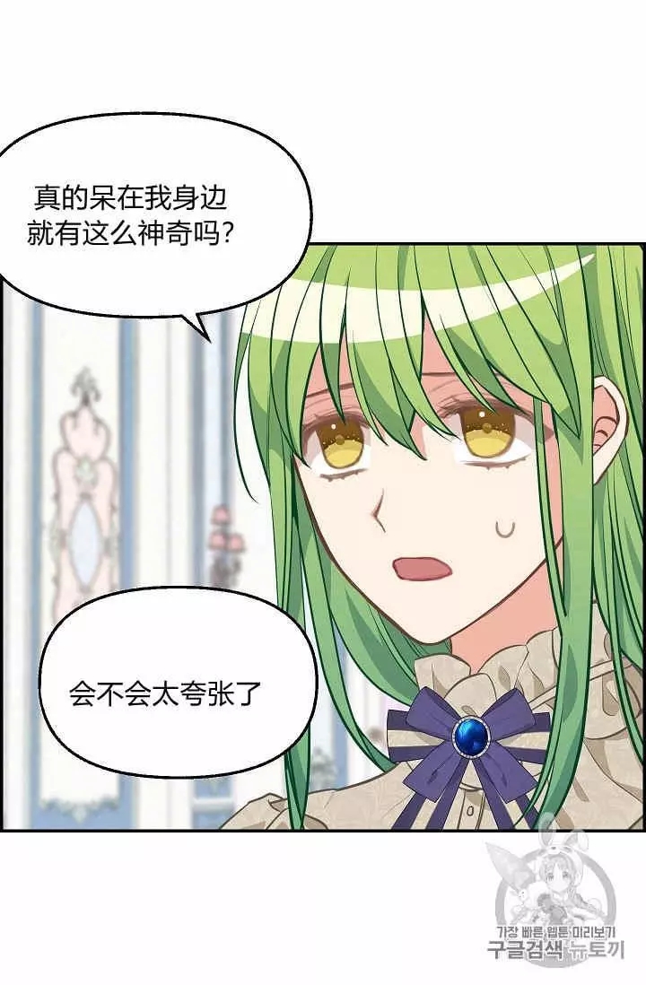 第38话50