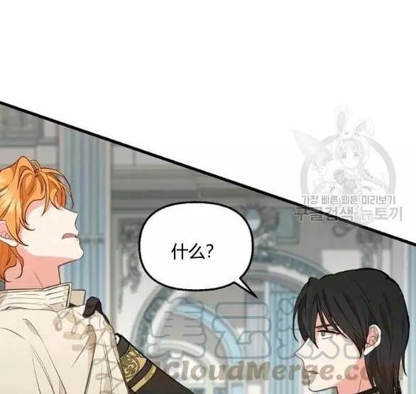 第44话84