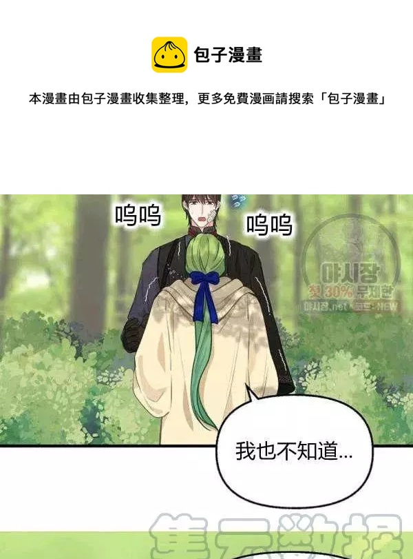 第50话30