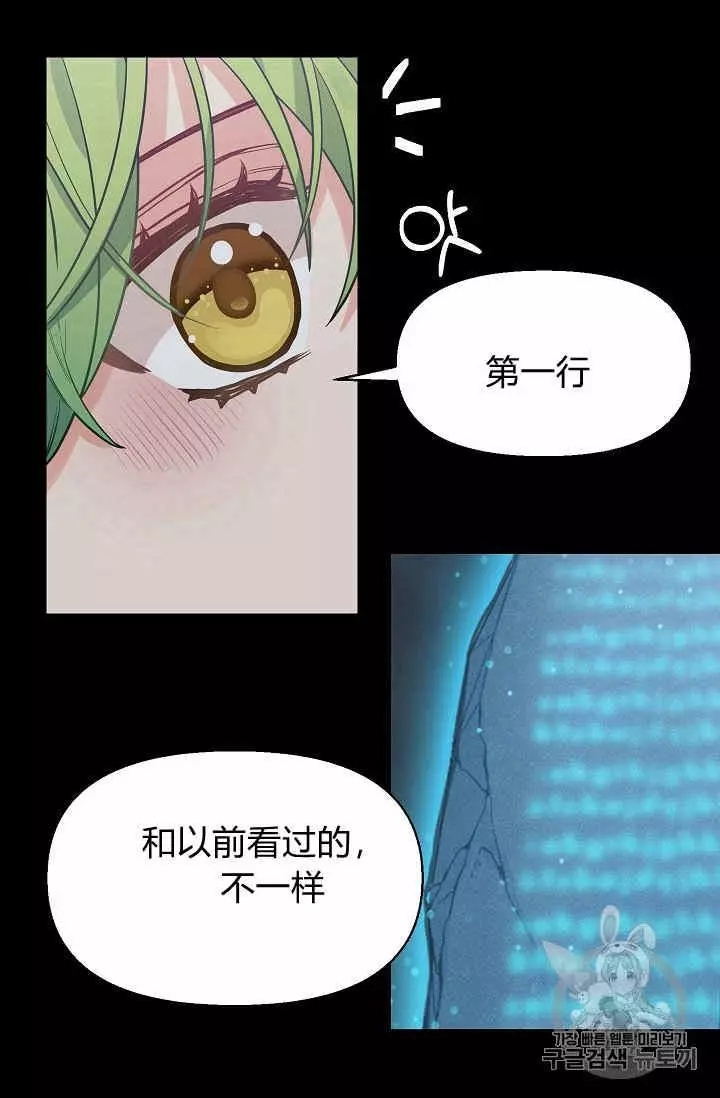 第13话57