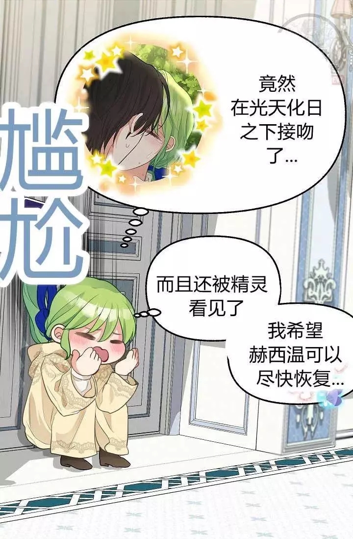 第51话40