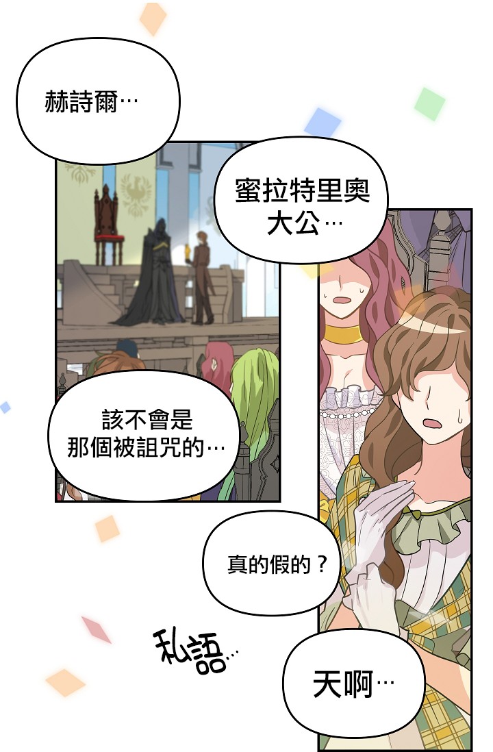 第10话38