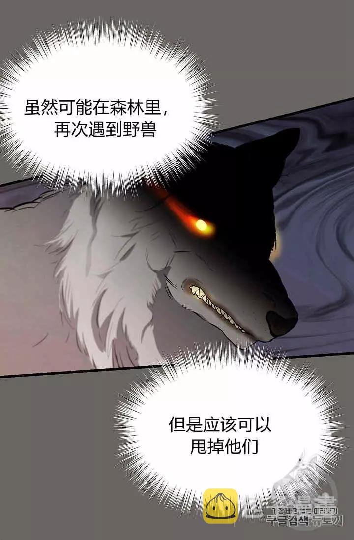 第13话34