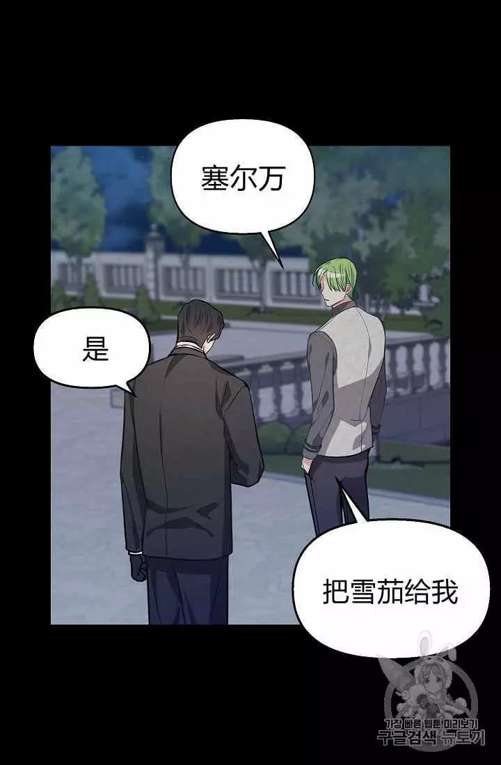 第33话45