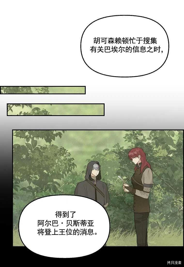 第65话48