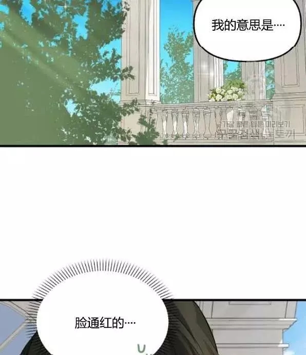 第46话2