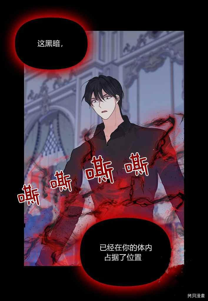 第75话29