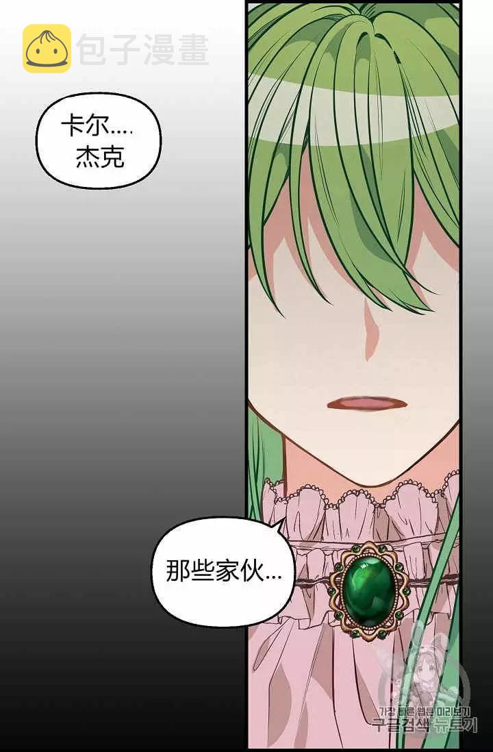 第29话58