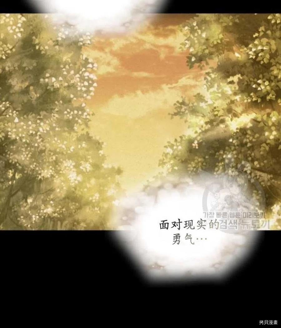 第66话39