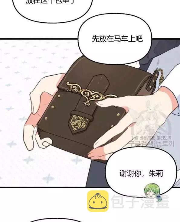 第47话4