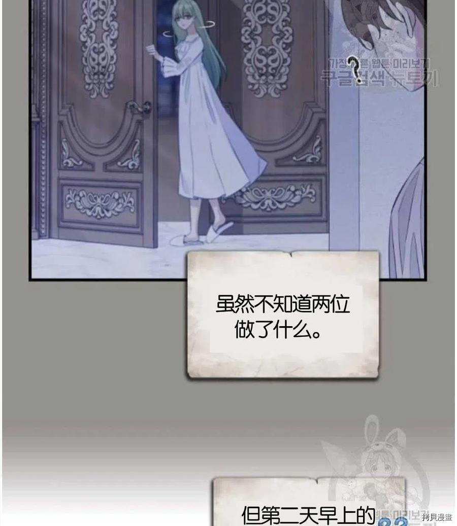 第68话13