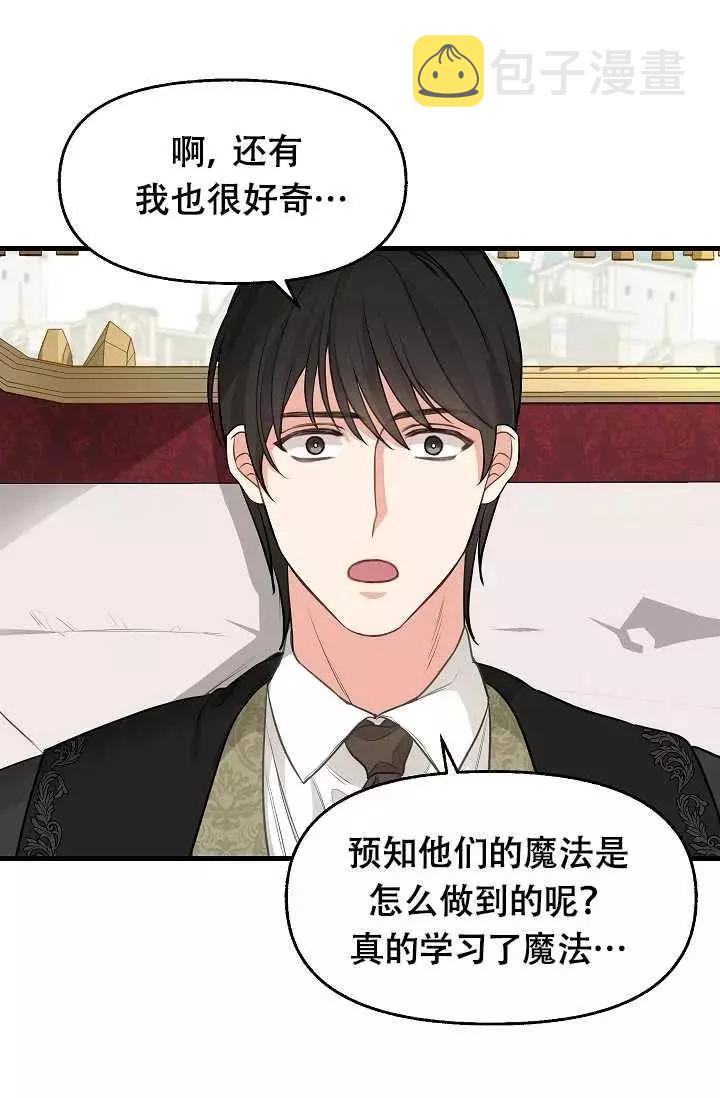第55话43