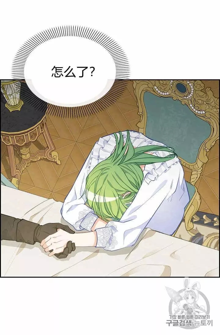 第40话18