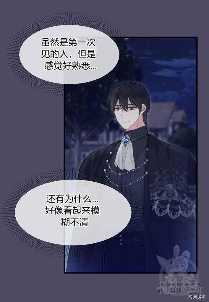 第74话34