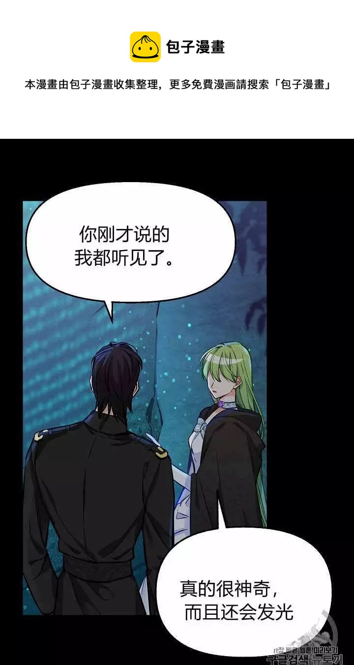 第14话26