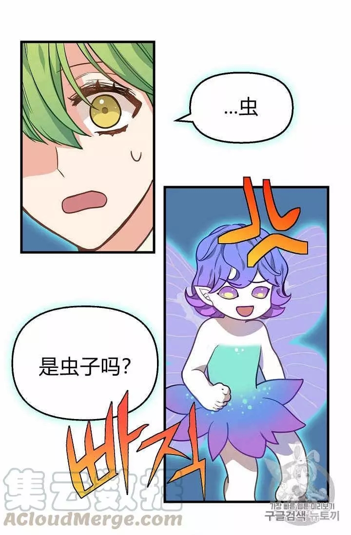 第21话24