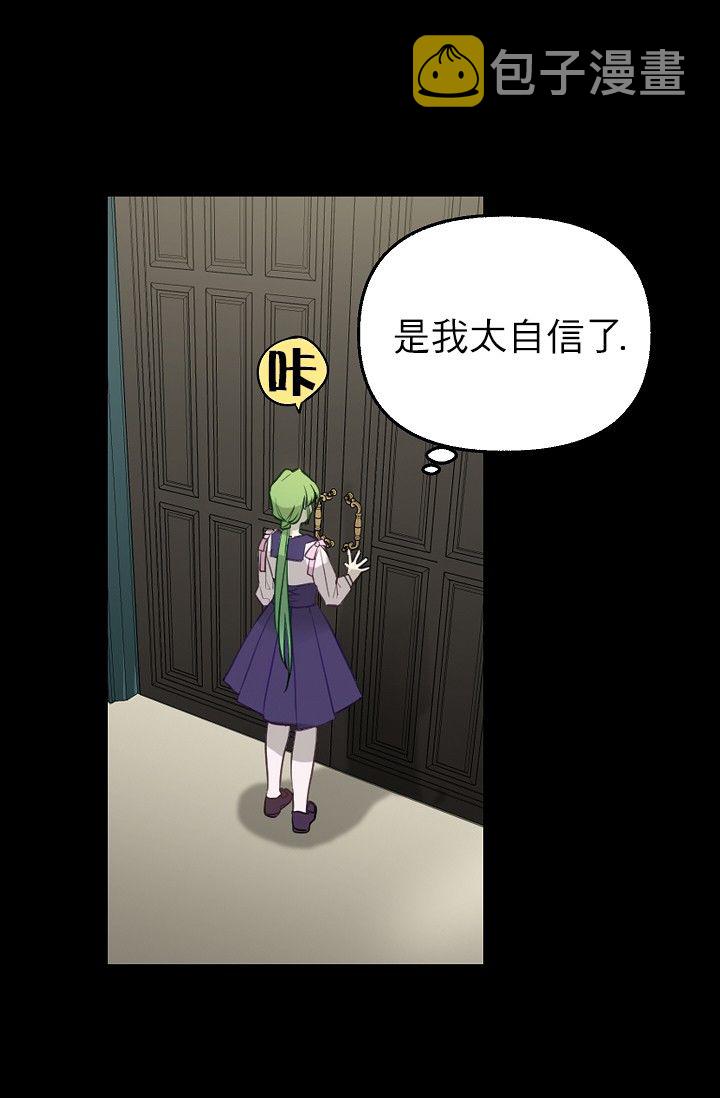 3话21