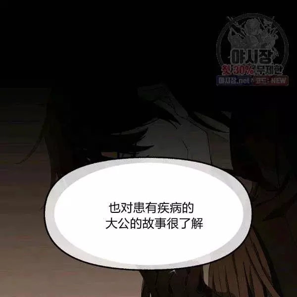 第52话17