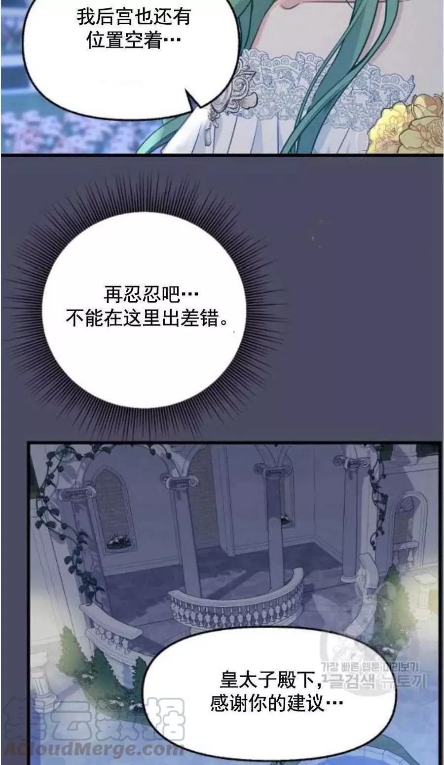 第60话30