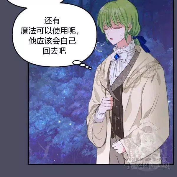 第49话22