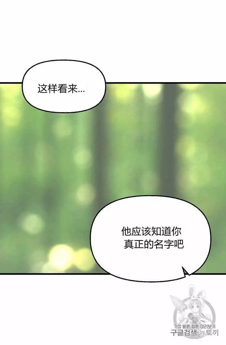 第37话37