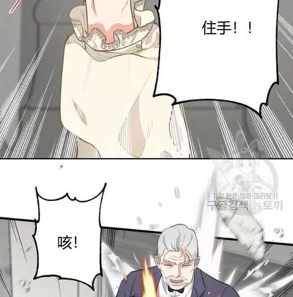 第44话24