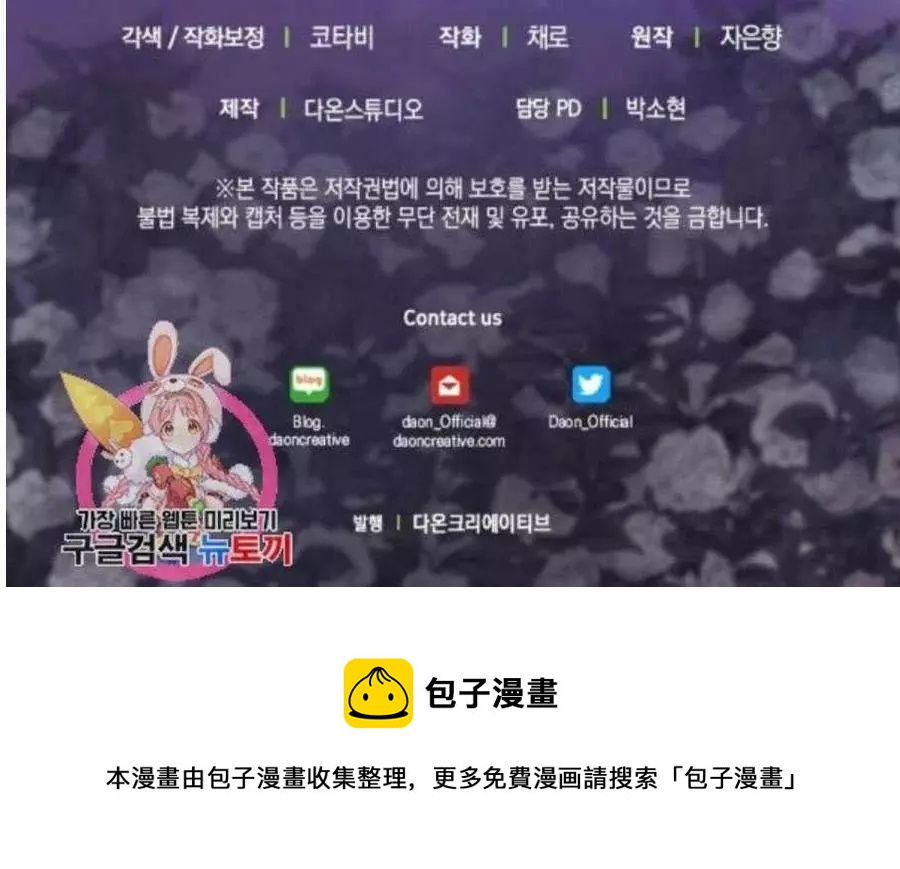 第58话78