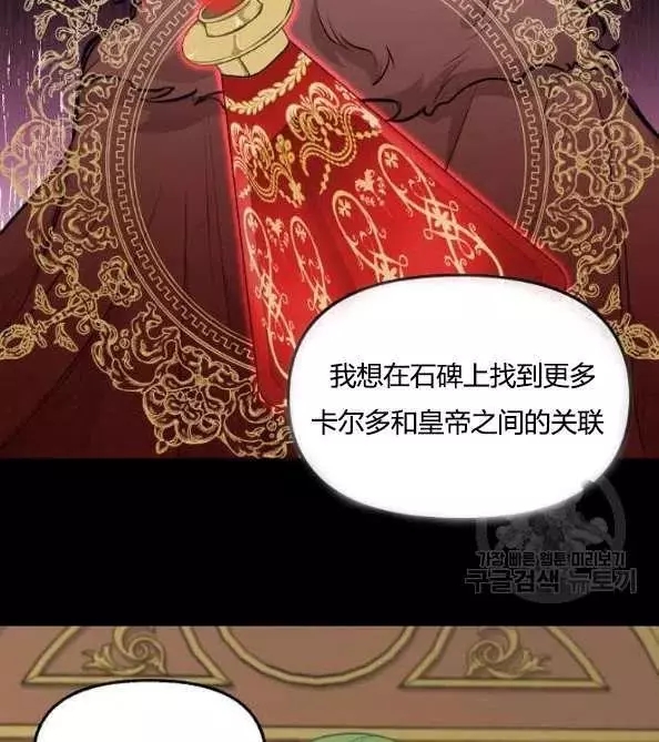 第46话68