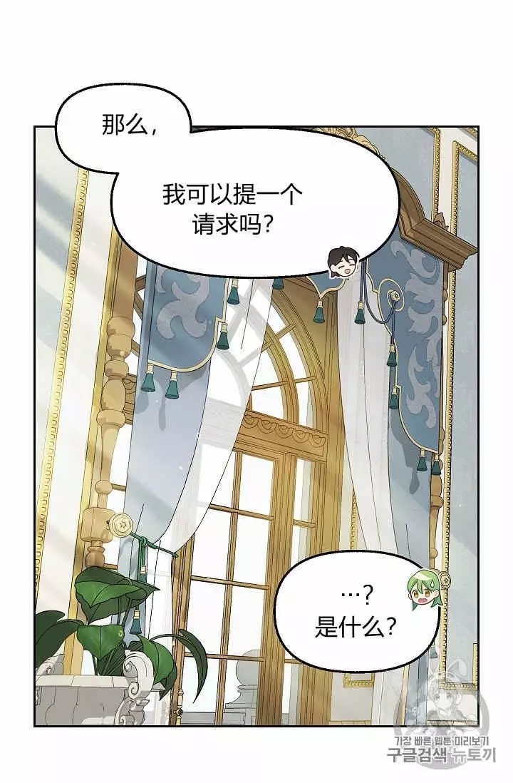 第40话46