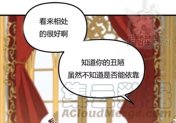 第42话64