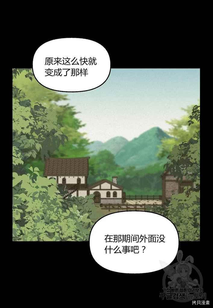第76话51