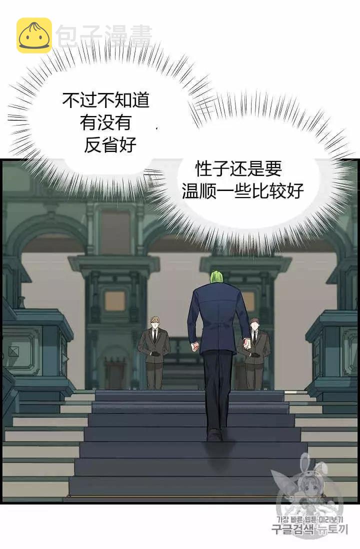 第35话29