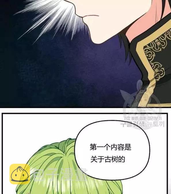 第41话43