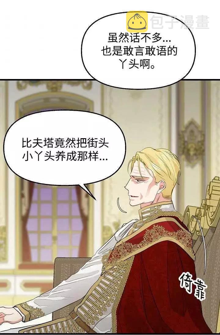 第59话56