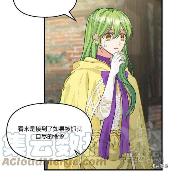 第72话12
