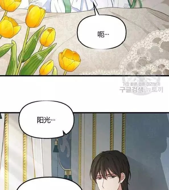 第46话41