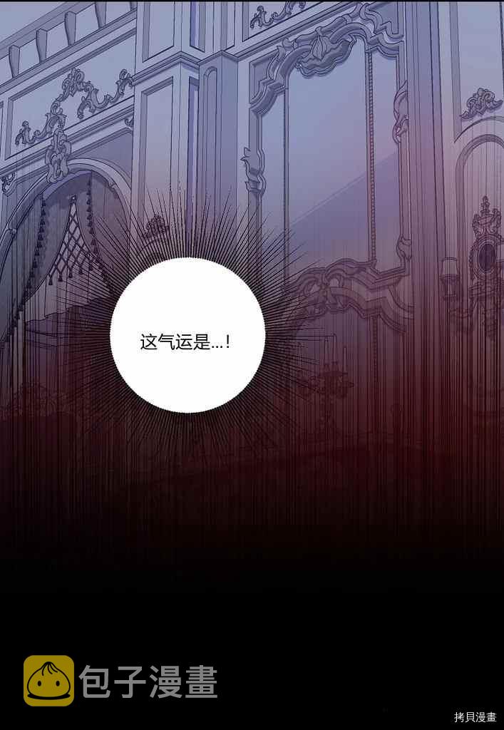 第75话31