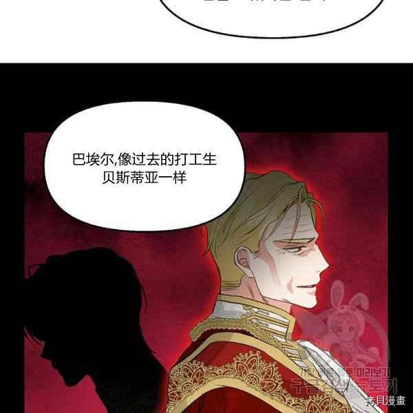 第72话77
